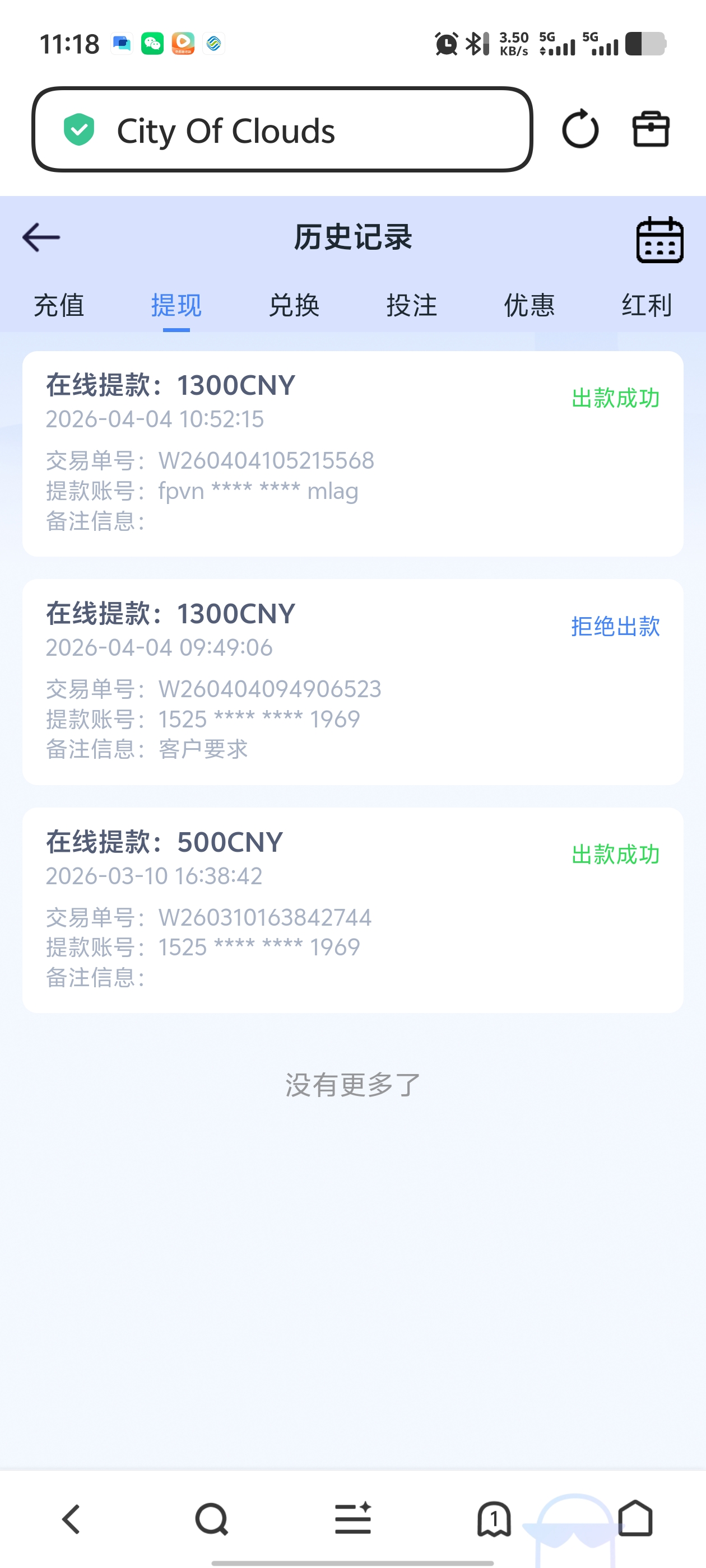 Screenshot_20260404_111854.jpg