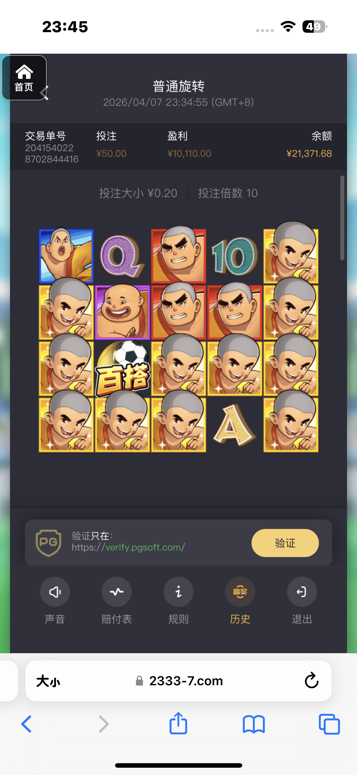 IMG_0910.png