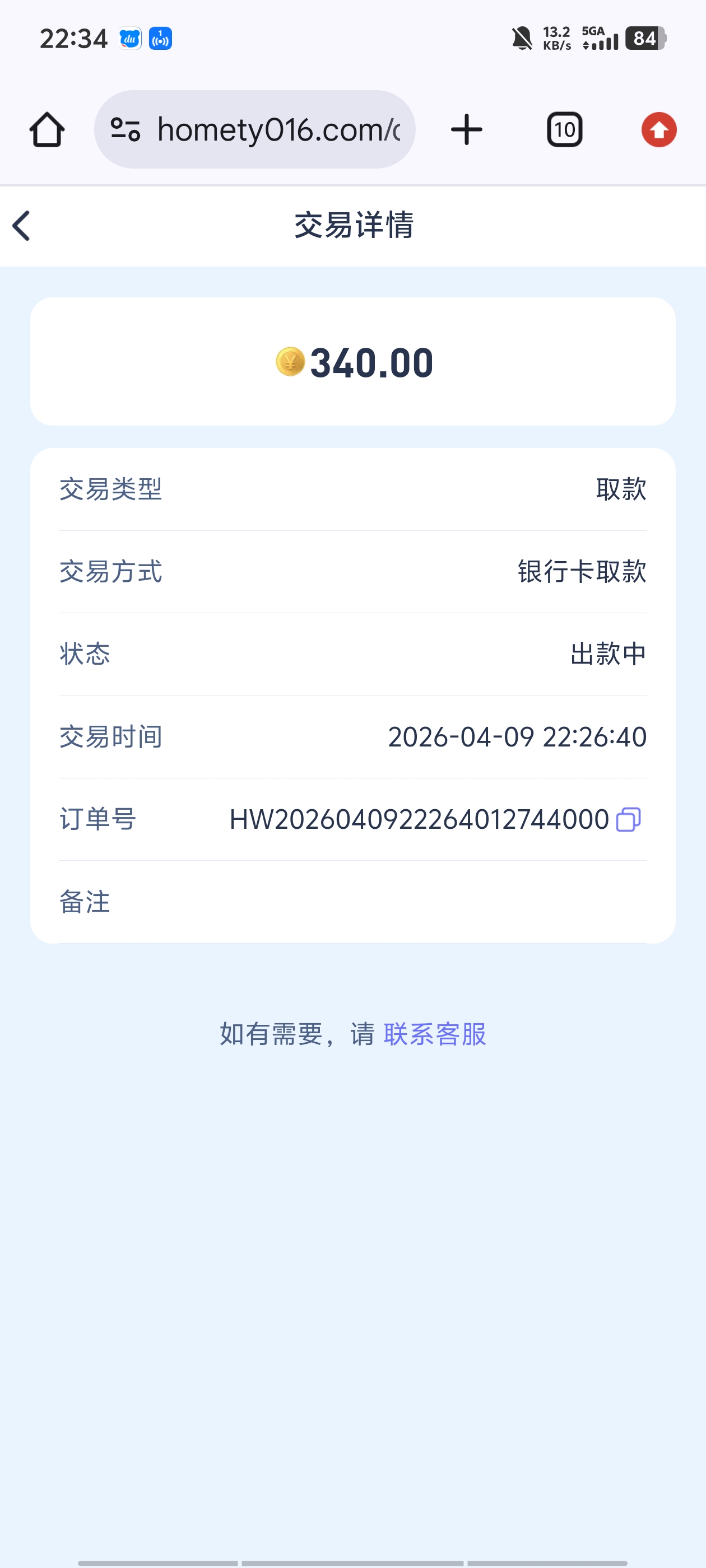 1000017721.jpg