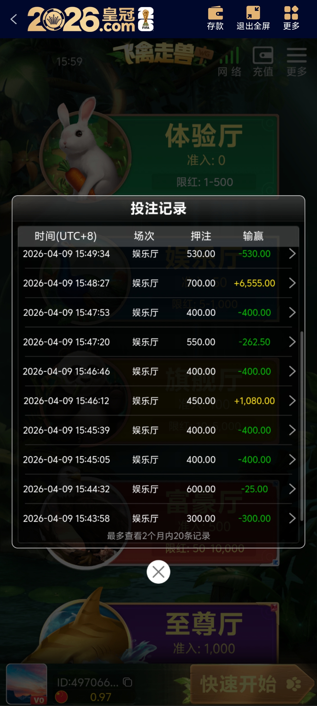 Screenshot_20260409_155950.jpg