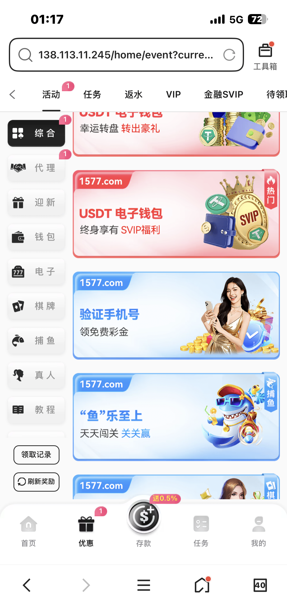 IMG_20260410_121839.png