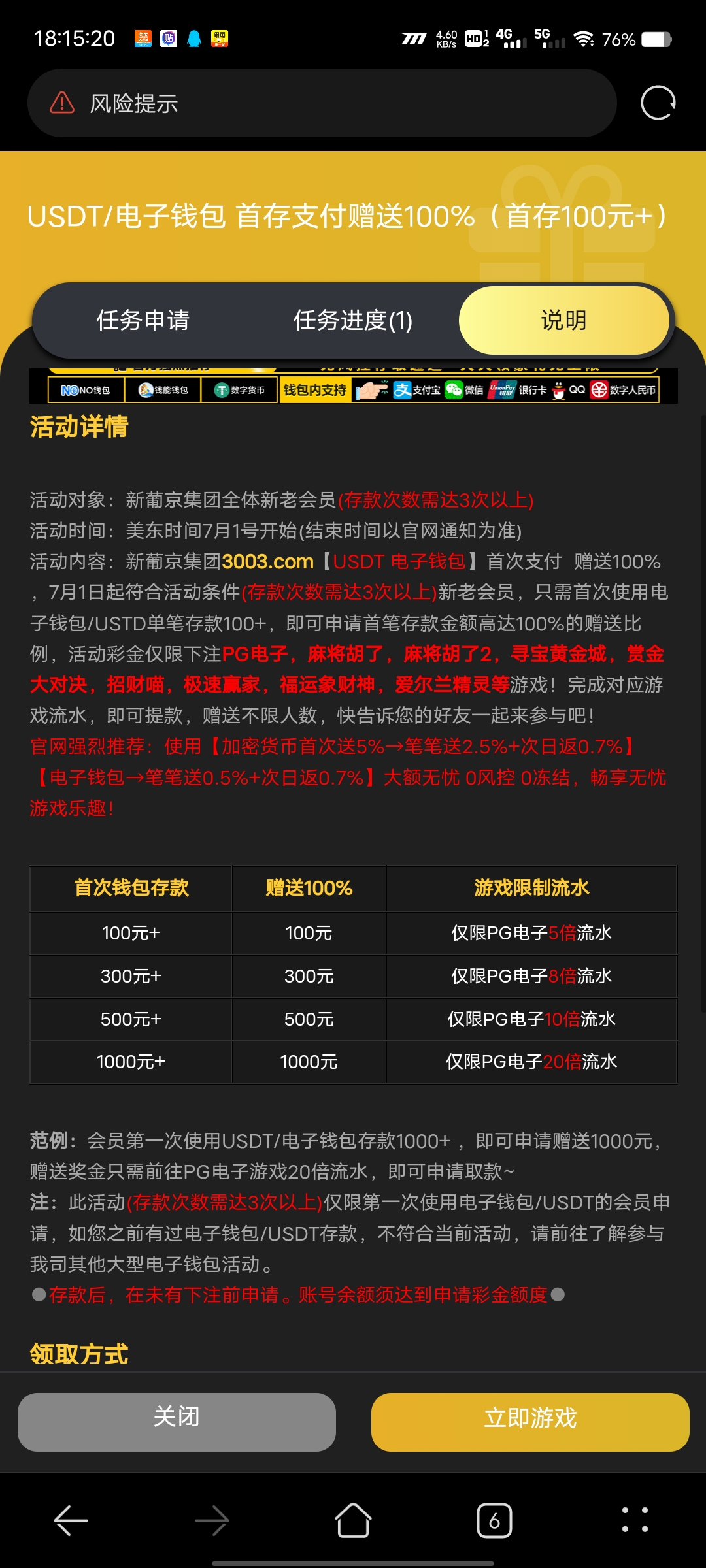 Screenshot_20260414_181520.jpg