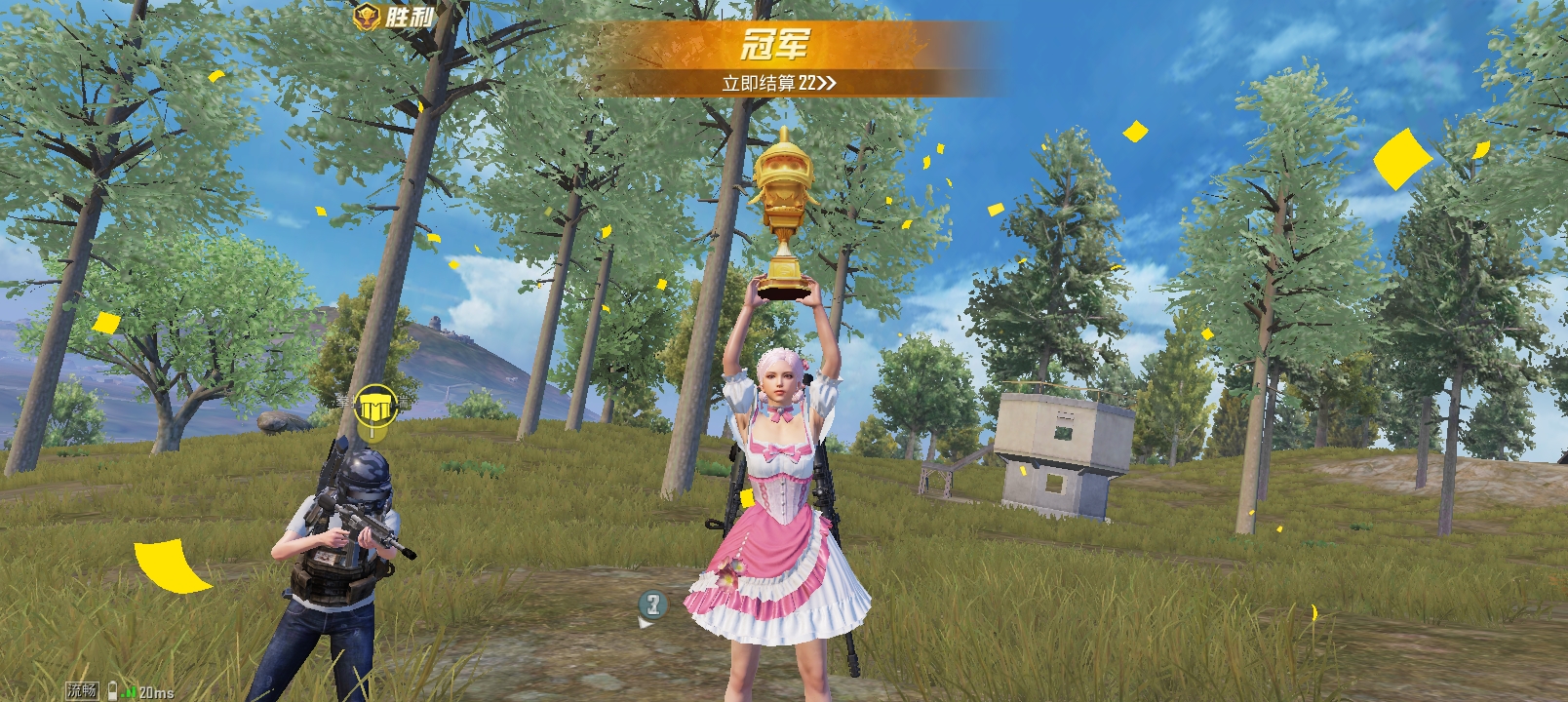 张席