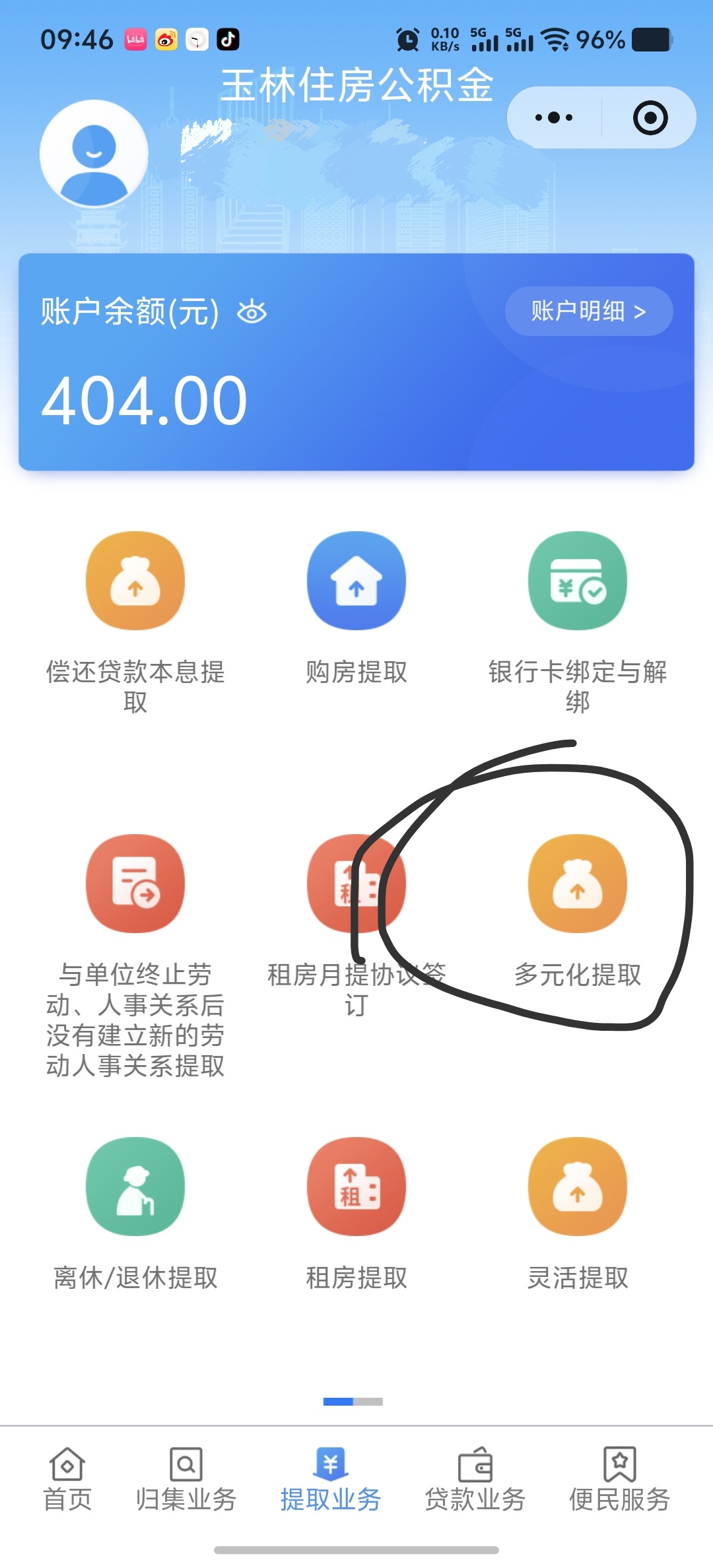 Screenshot_20260415_094657.jpg