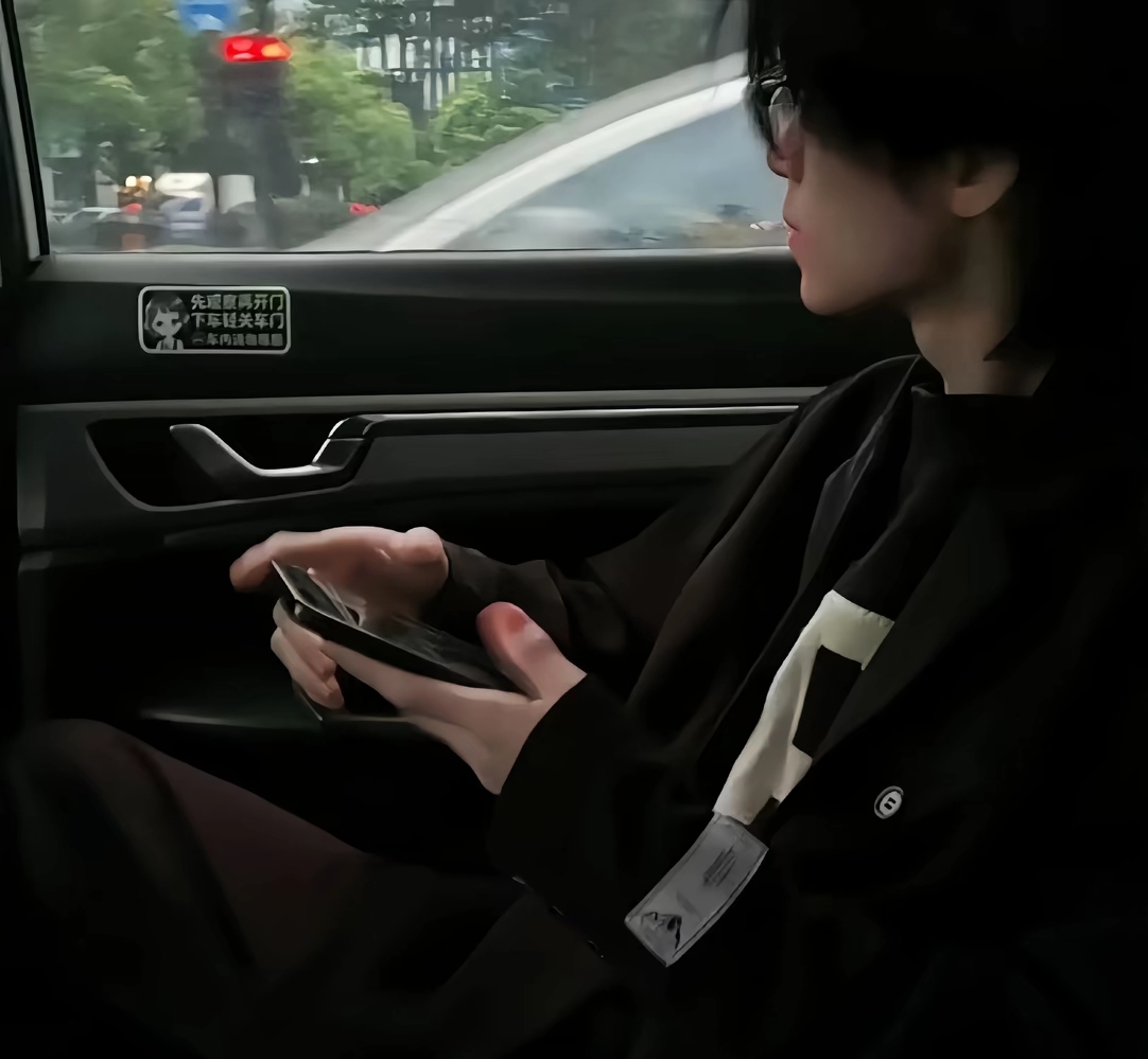 啊雷