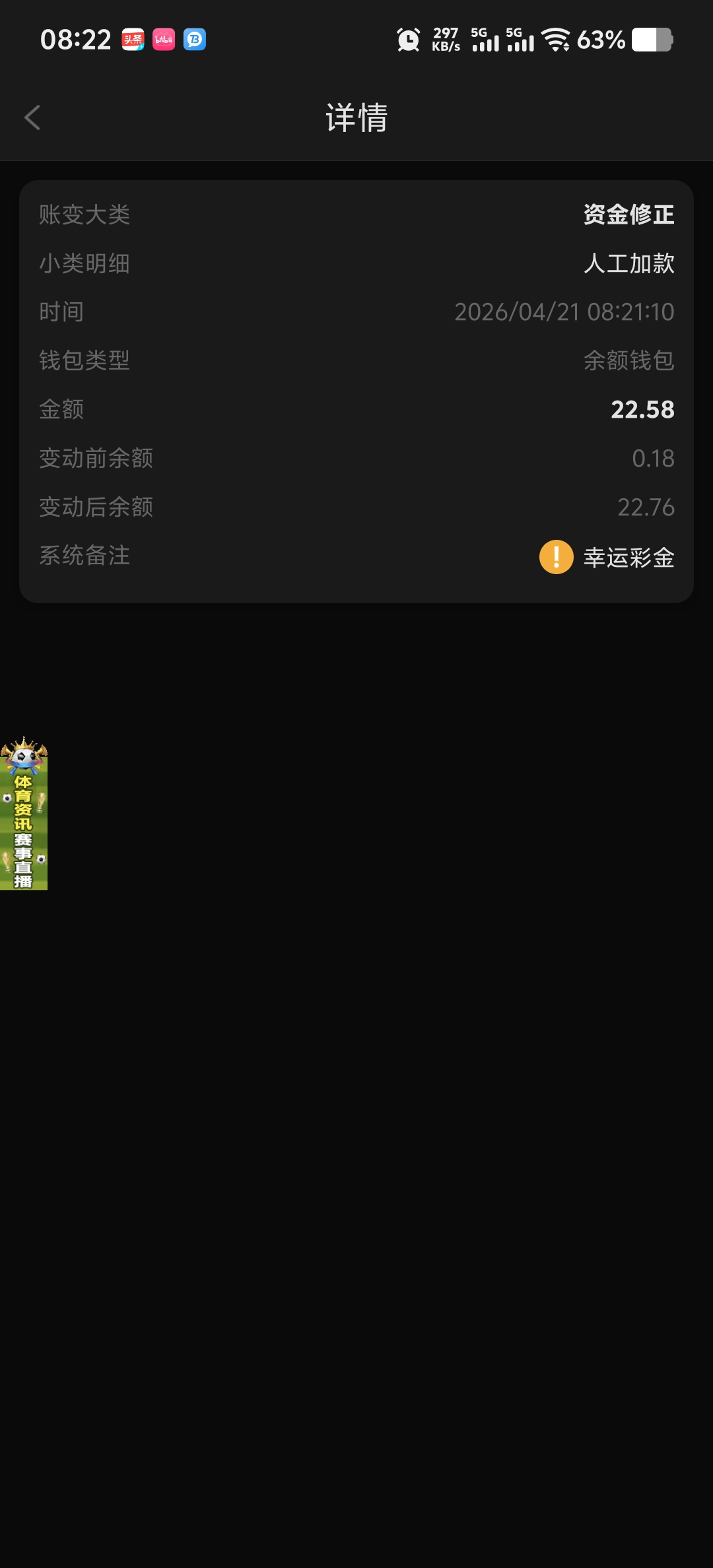Screenshot_20260421_082209.jpg