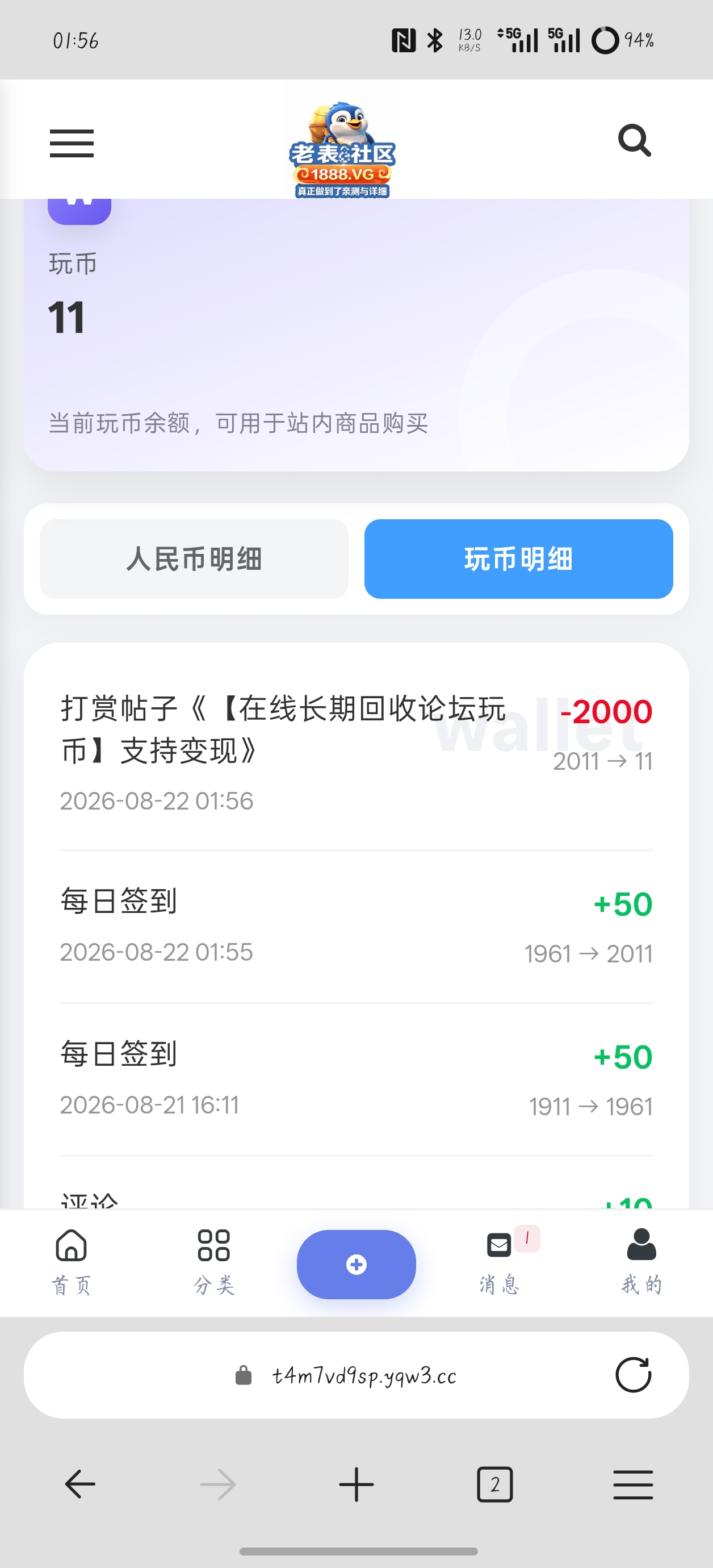 内容图片