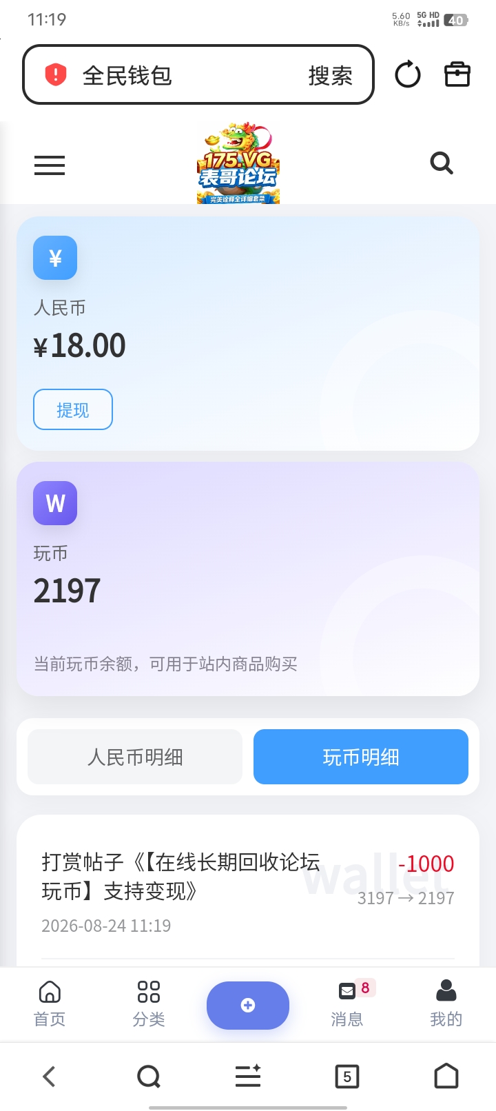 内容图片