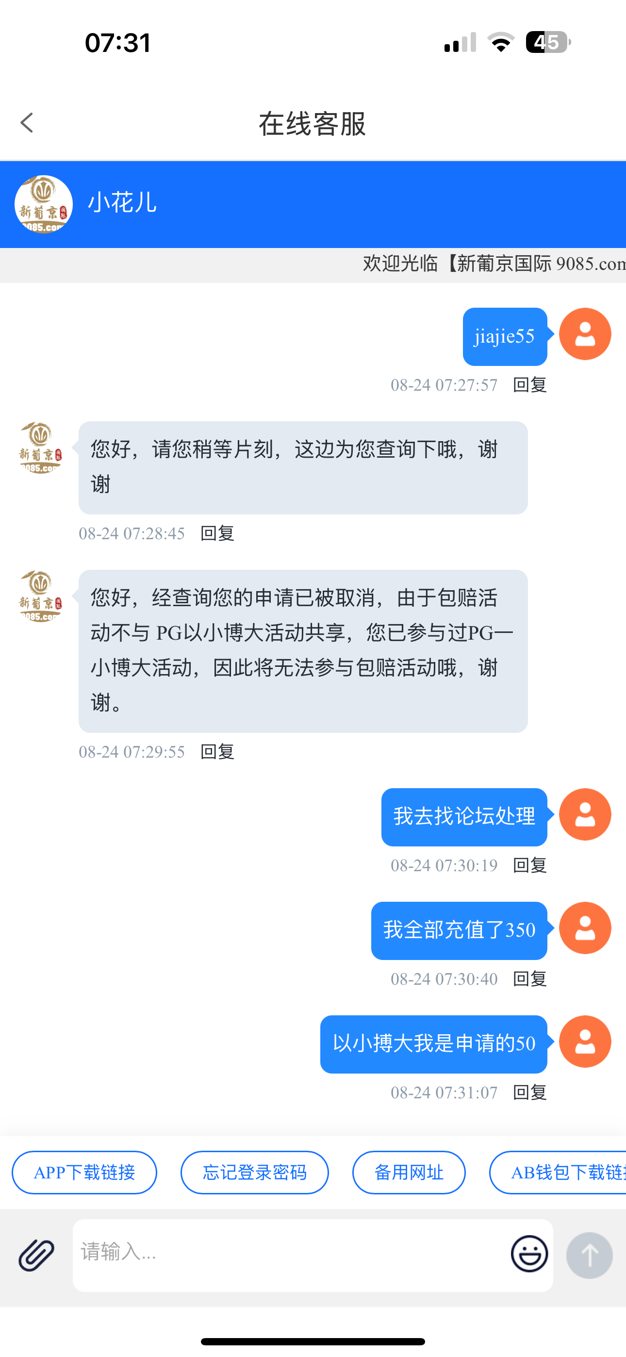 内容图片