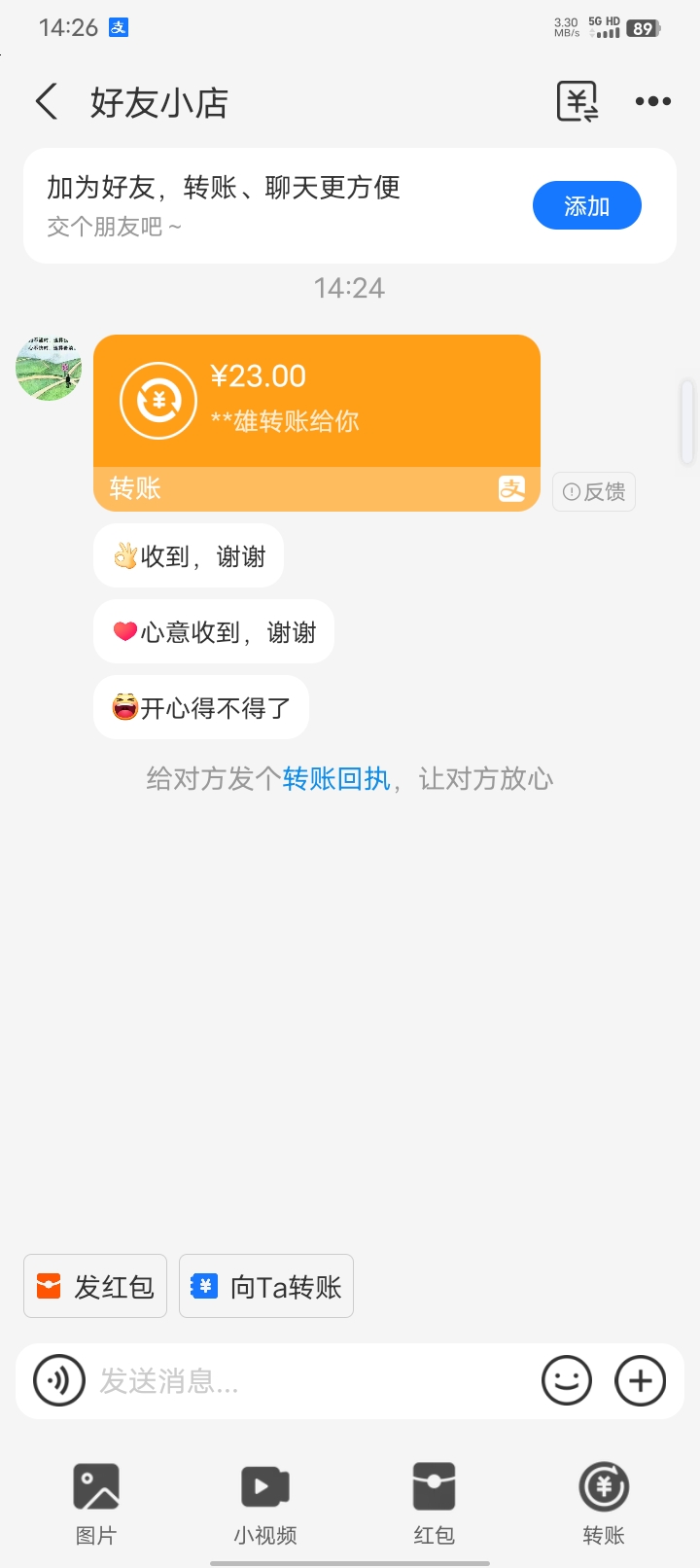 内容图片