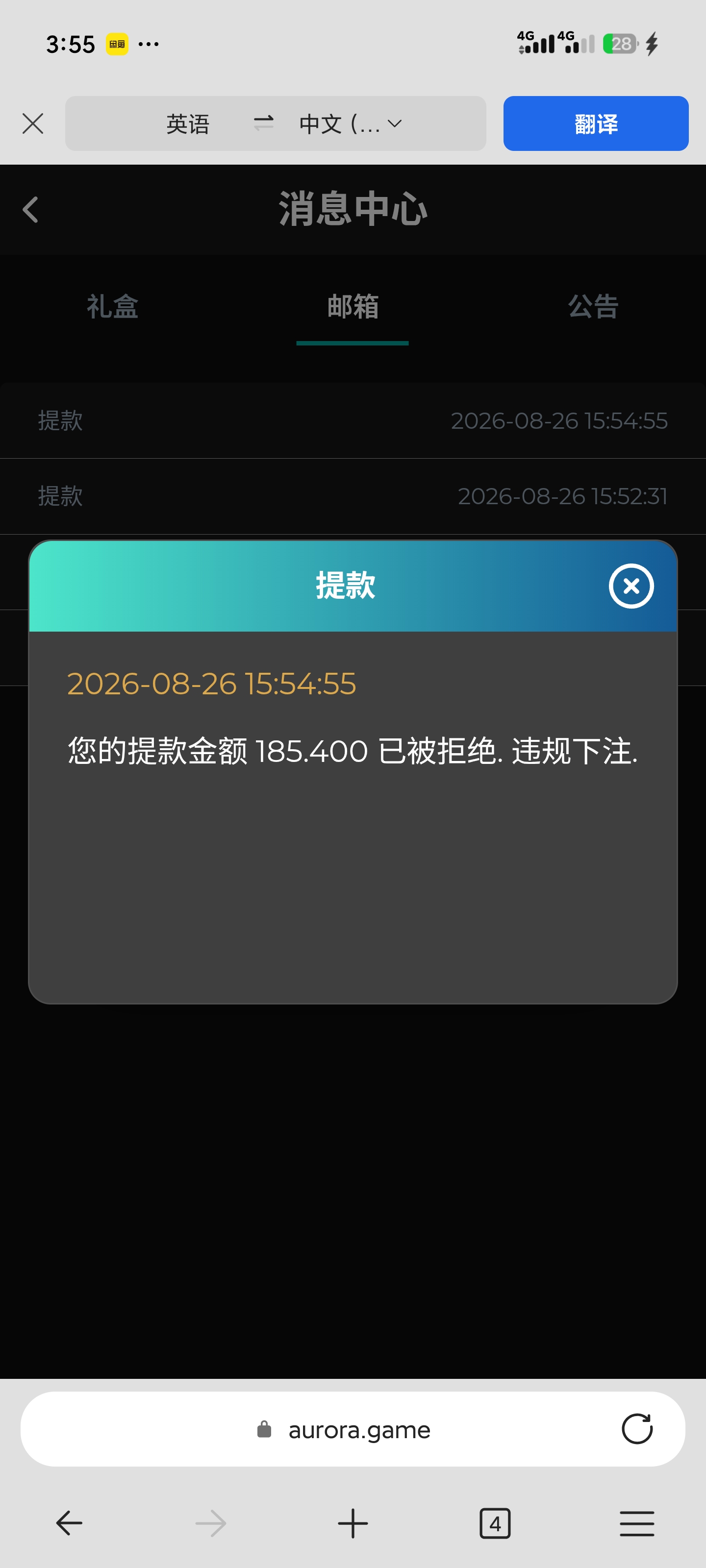 内容图片