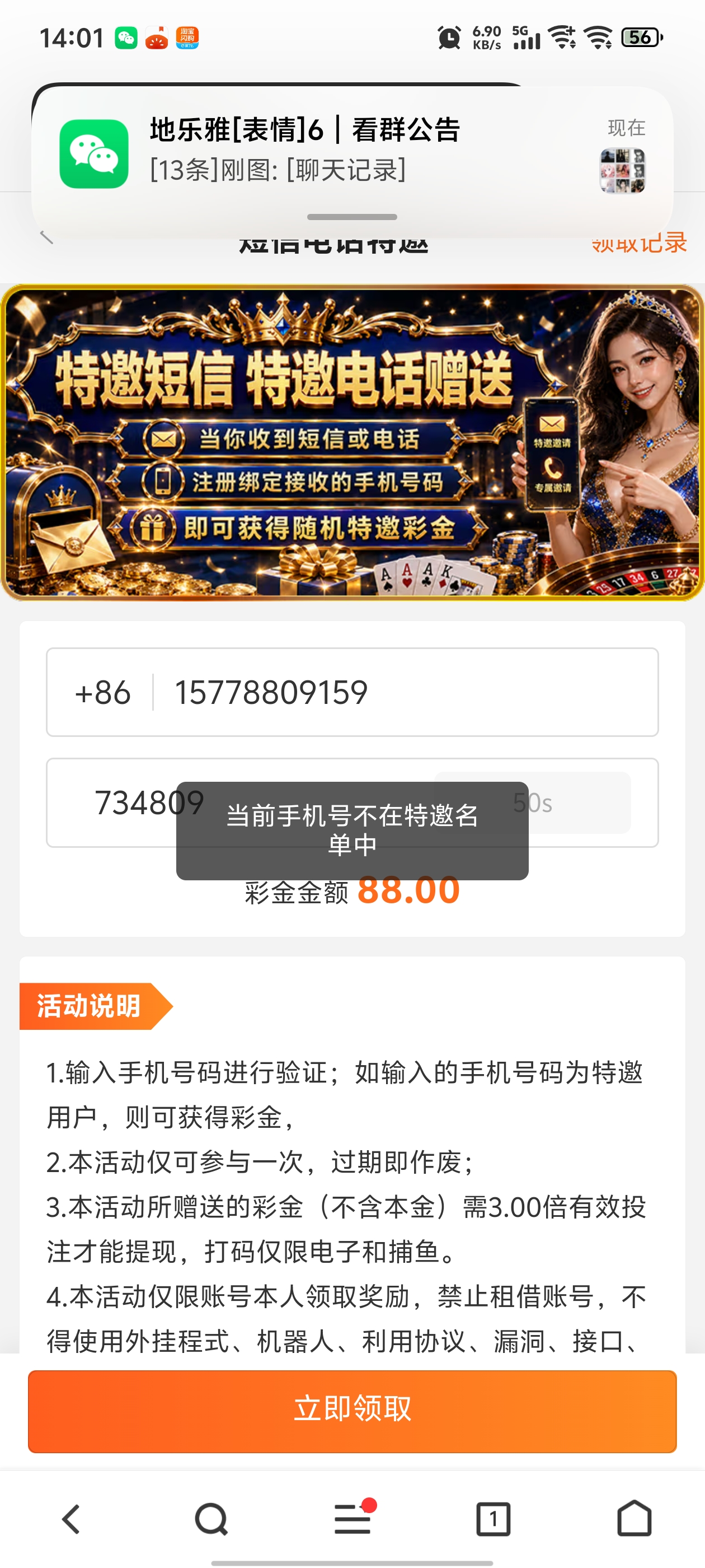 内容图片