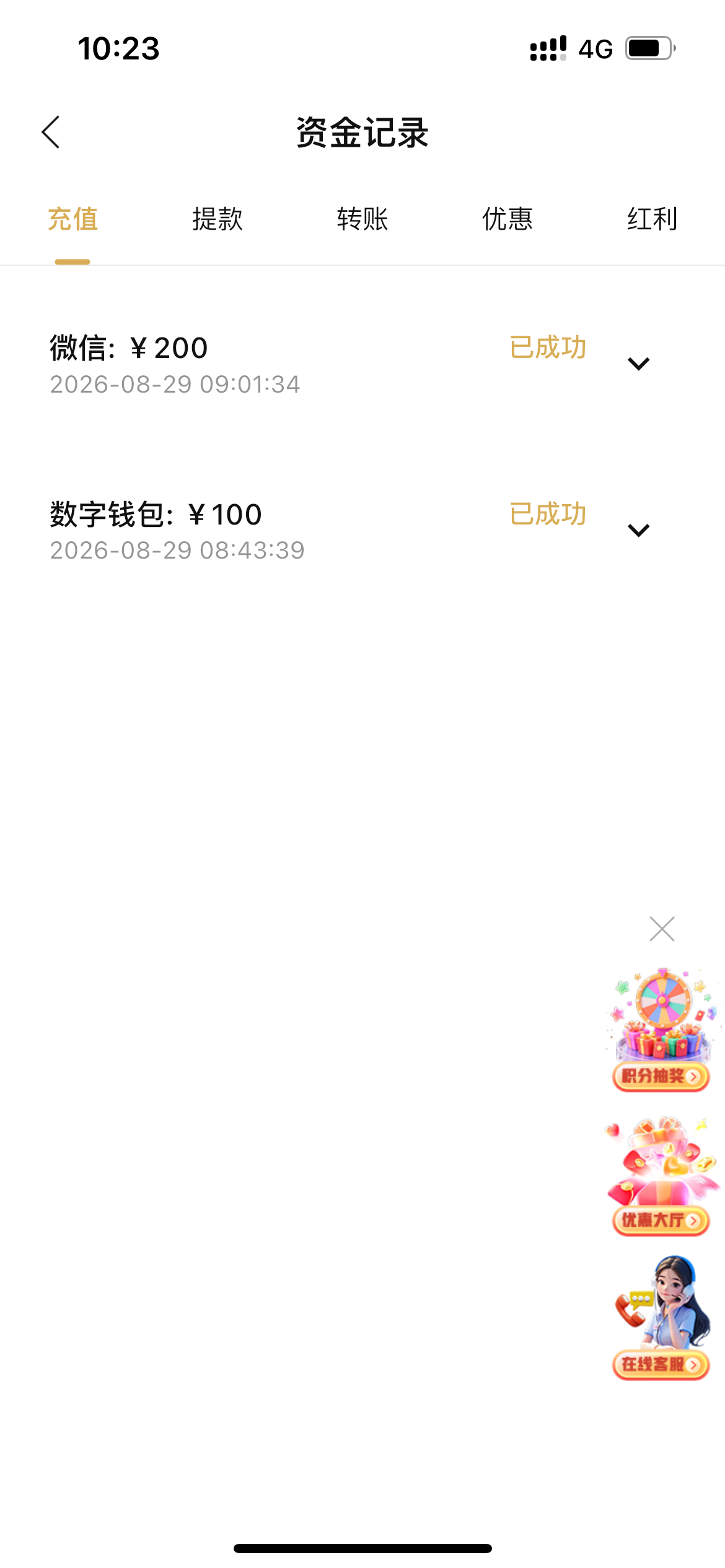 内容图片