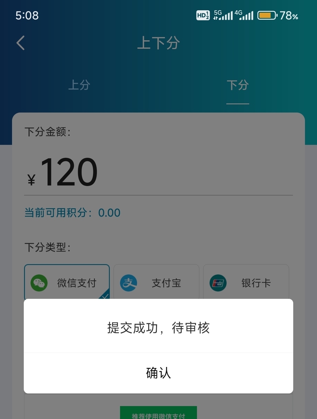 动态图片