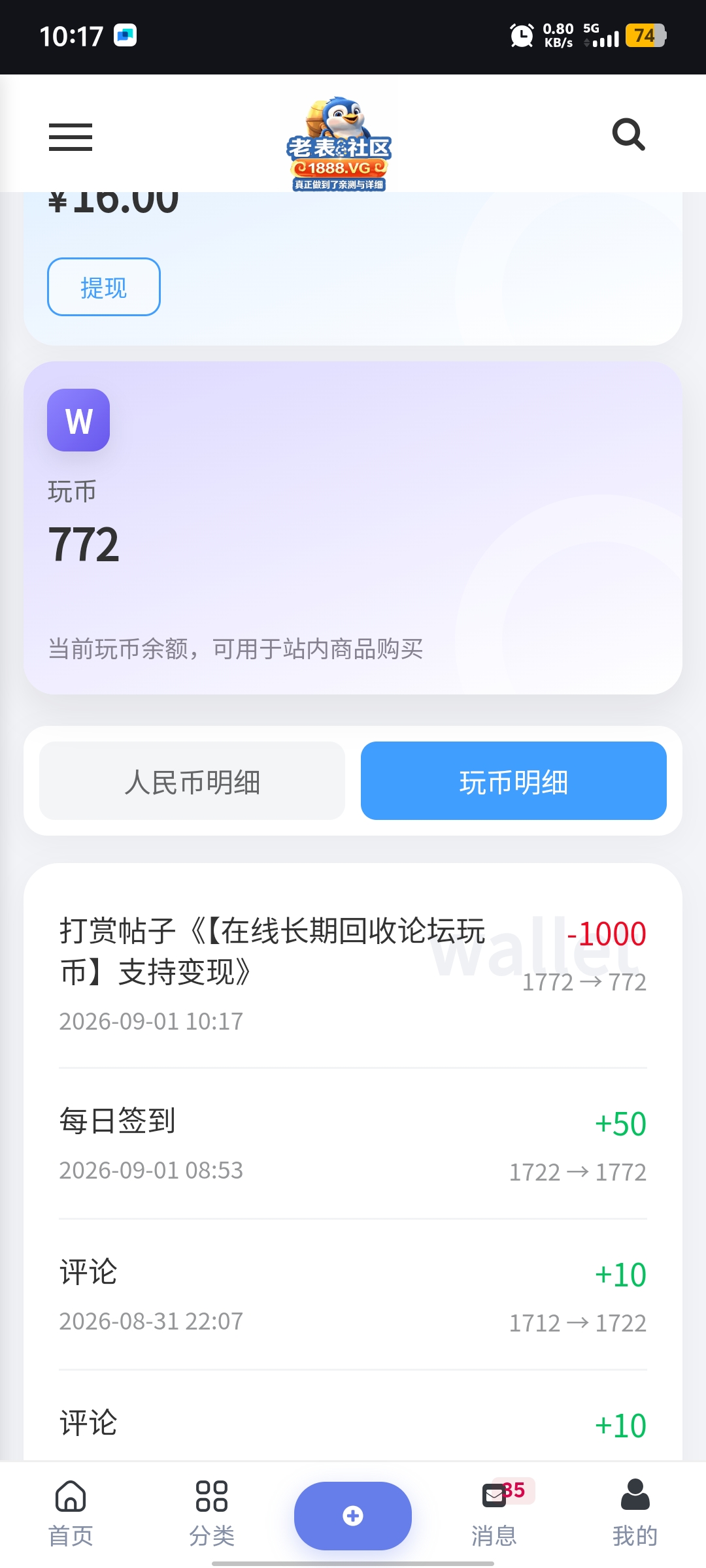 内容图片