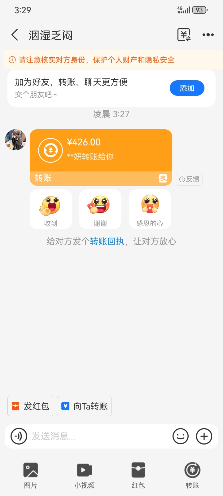 内容图片