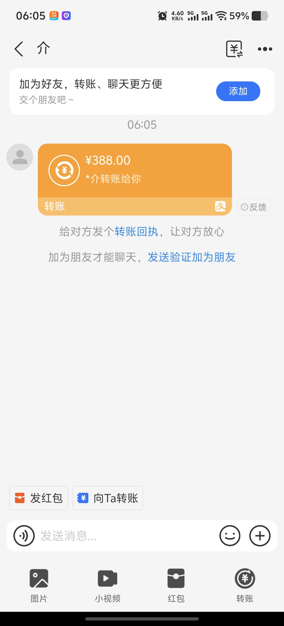 内容图片