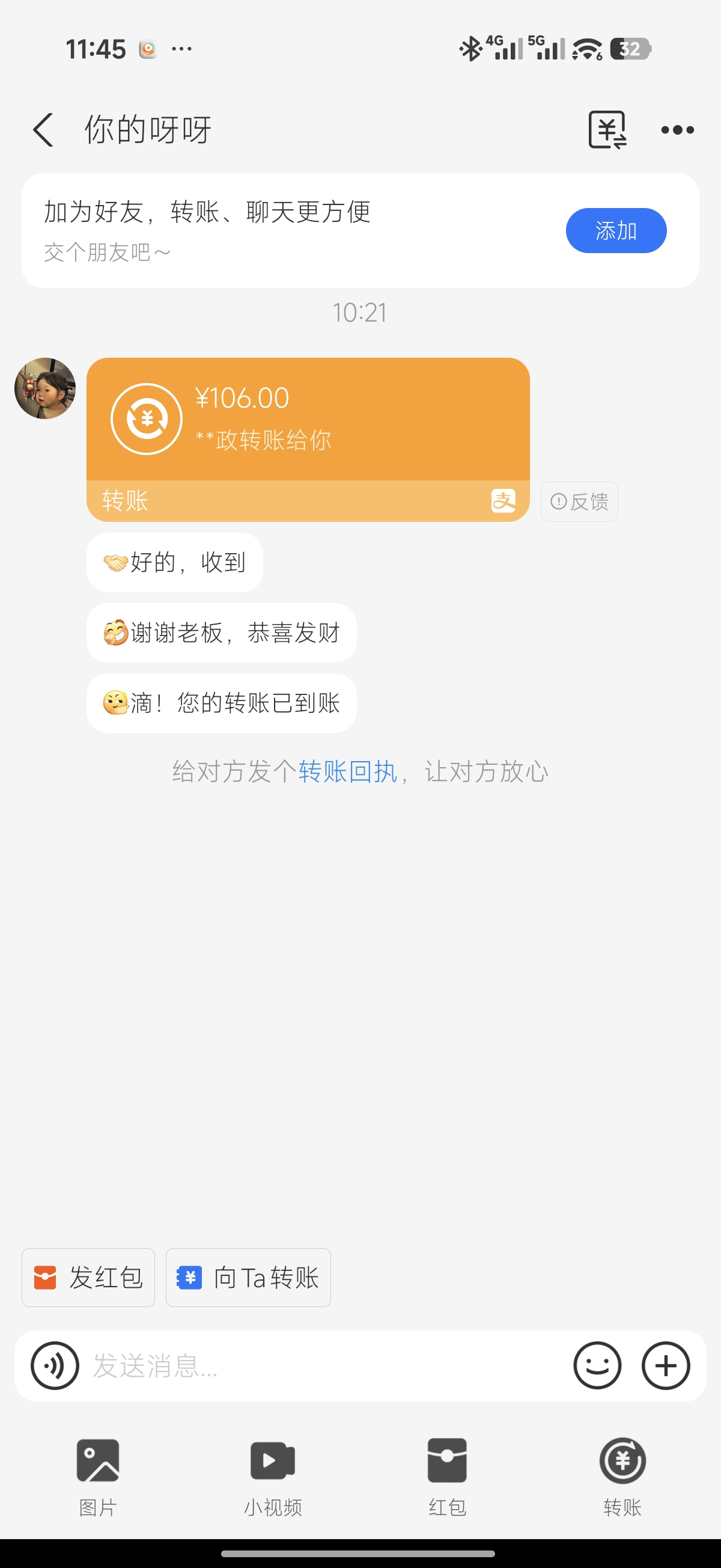 内容图片