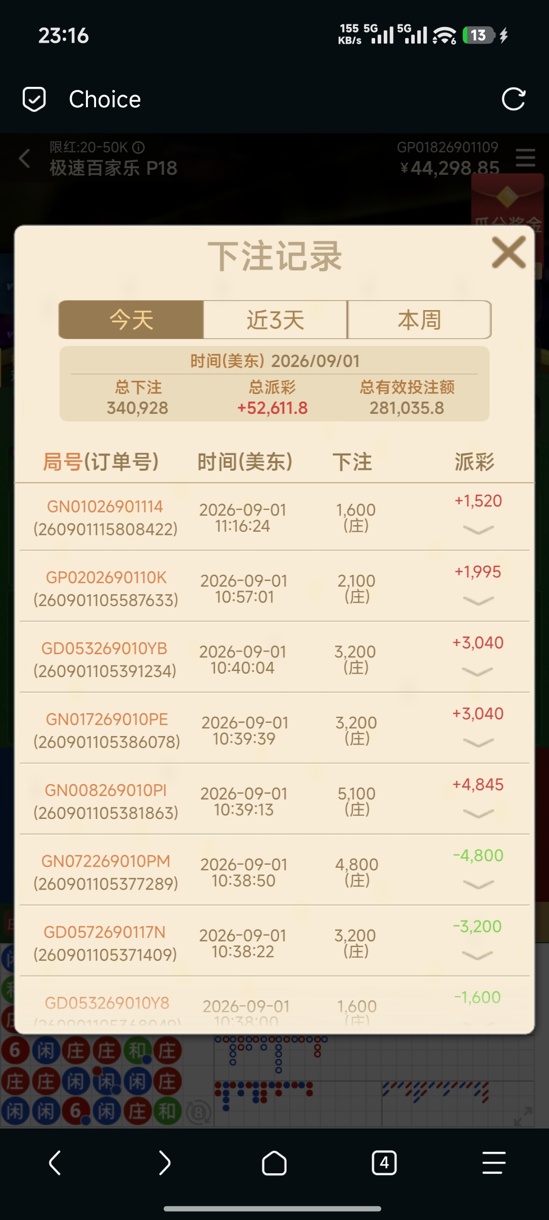 动态图片