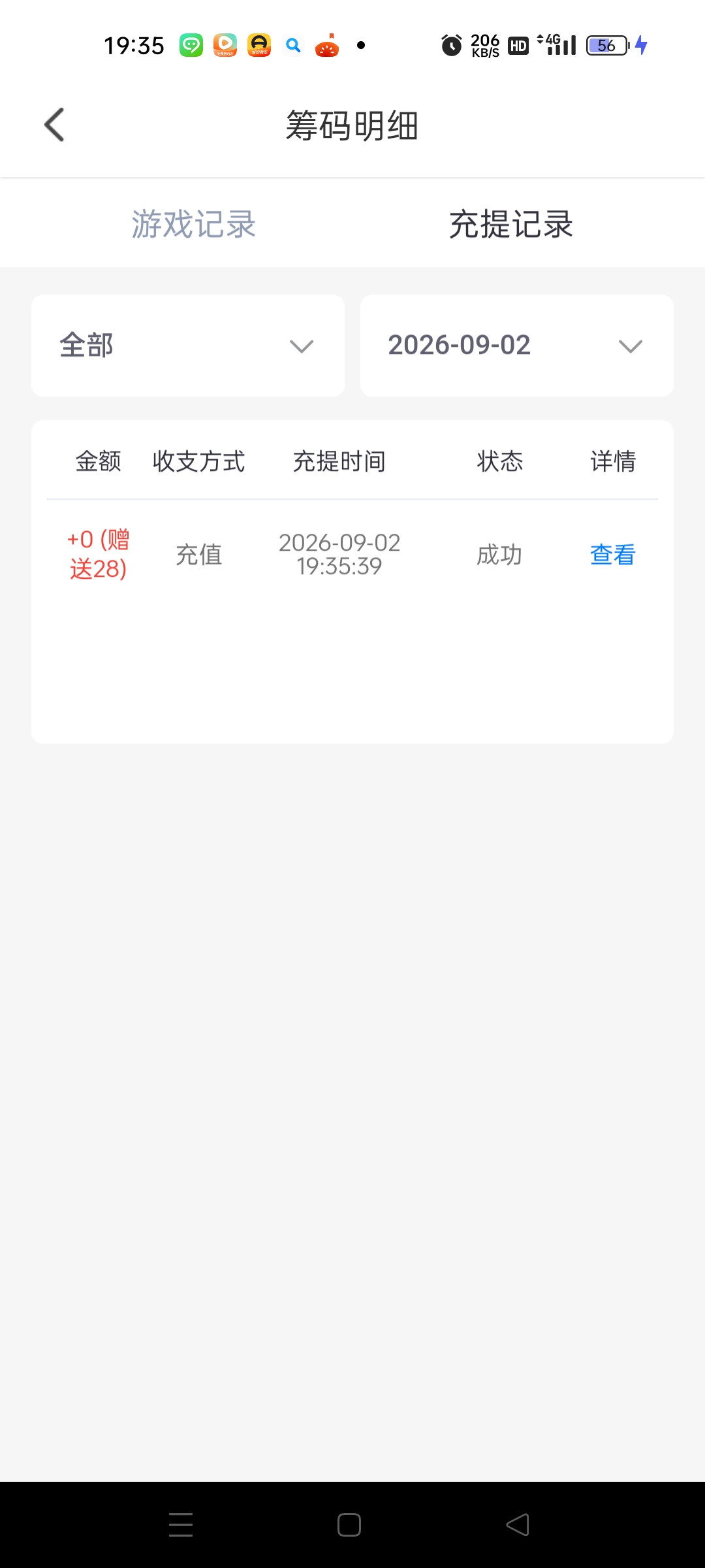 内容图片