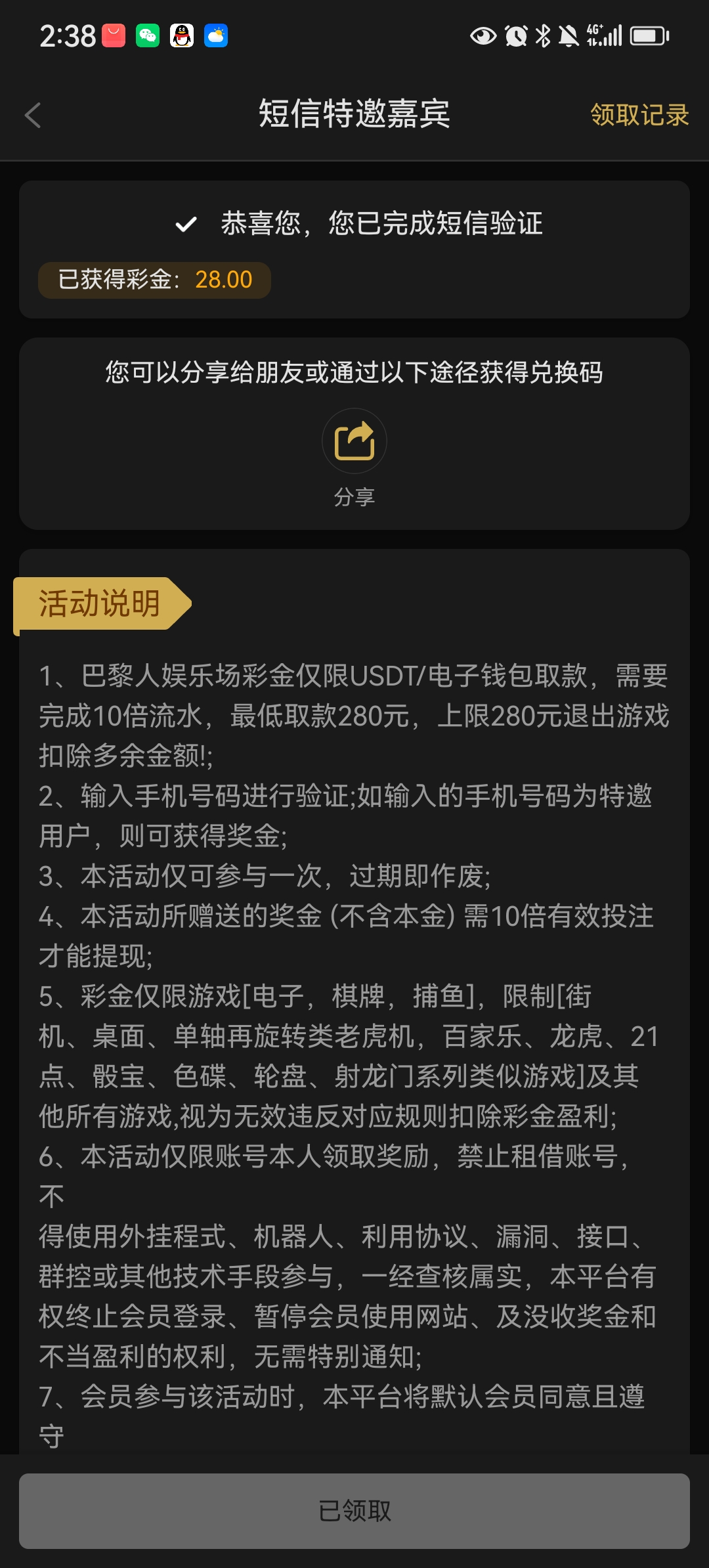 内容图片