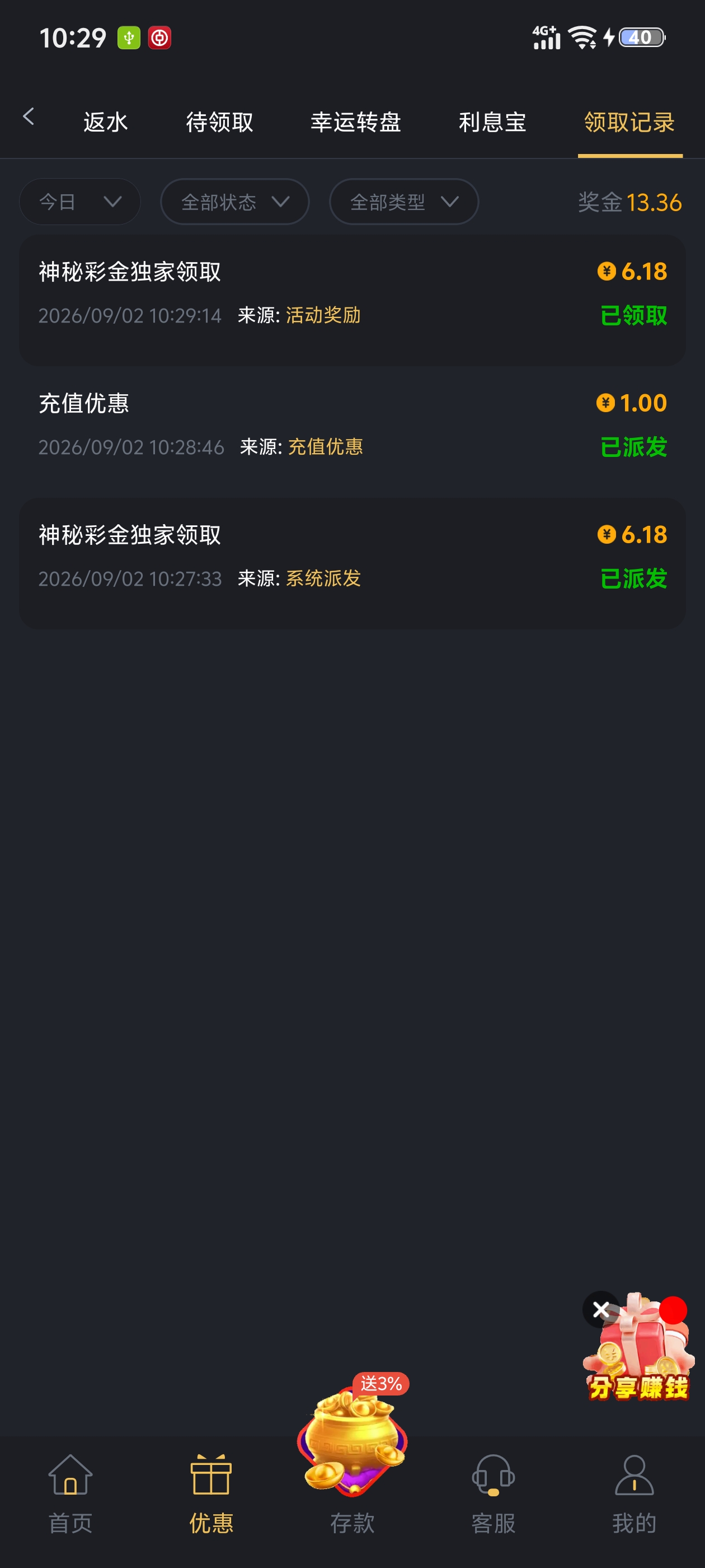 内容图片