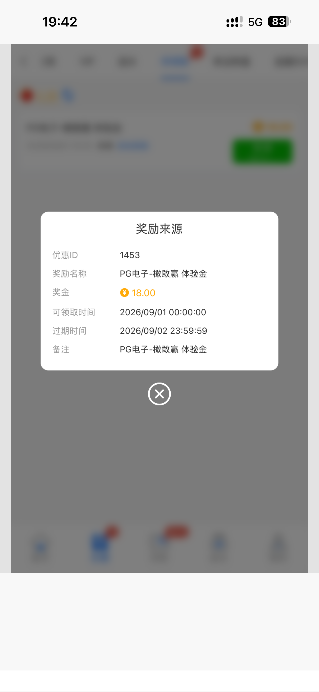 内容图片