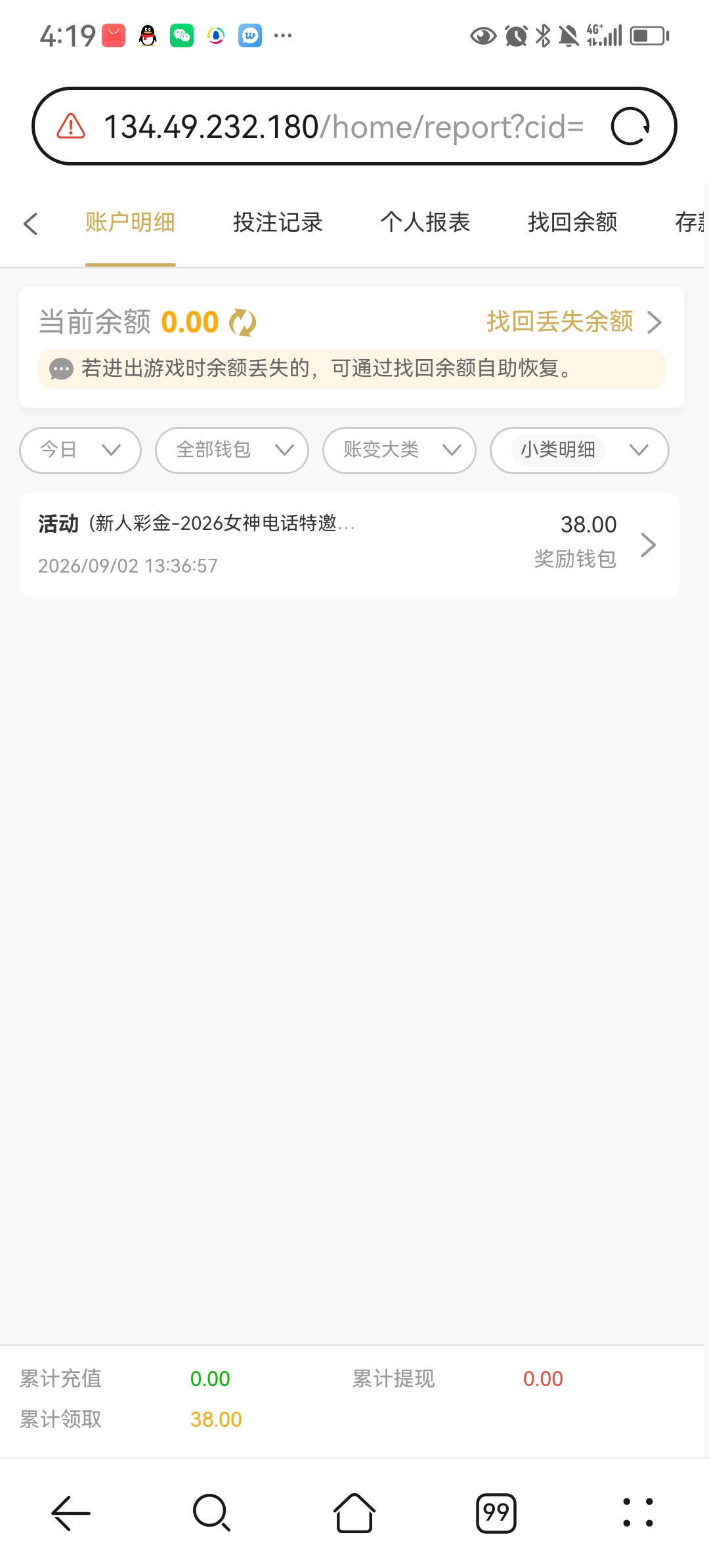 内容图片