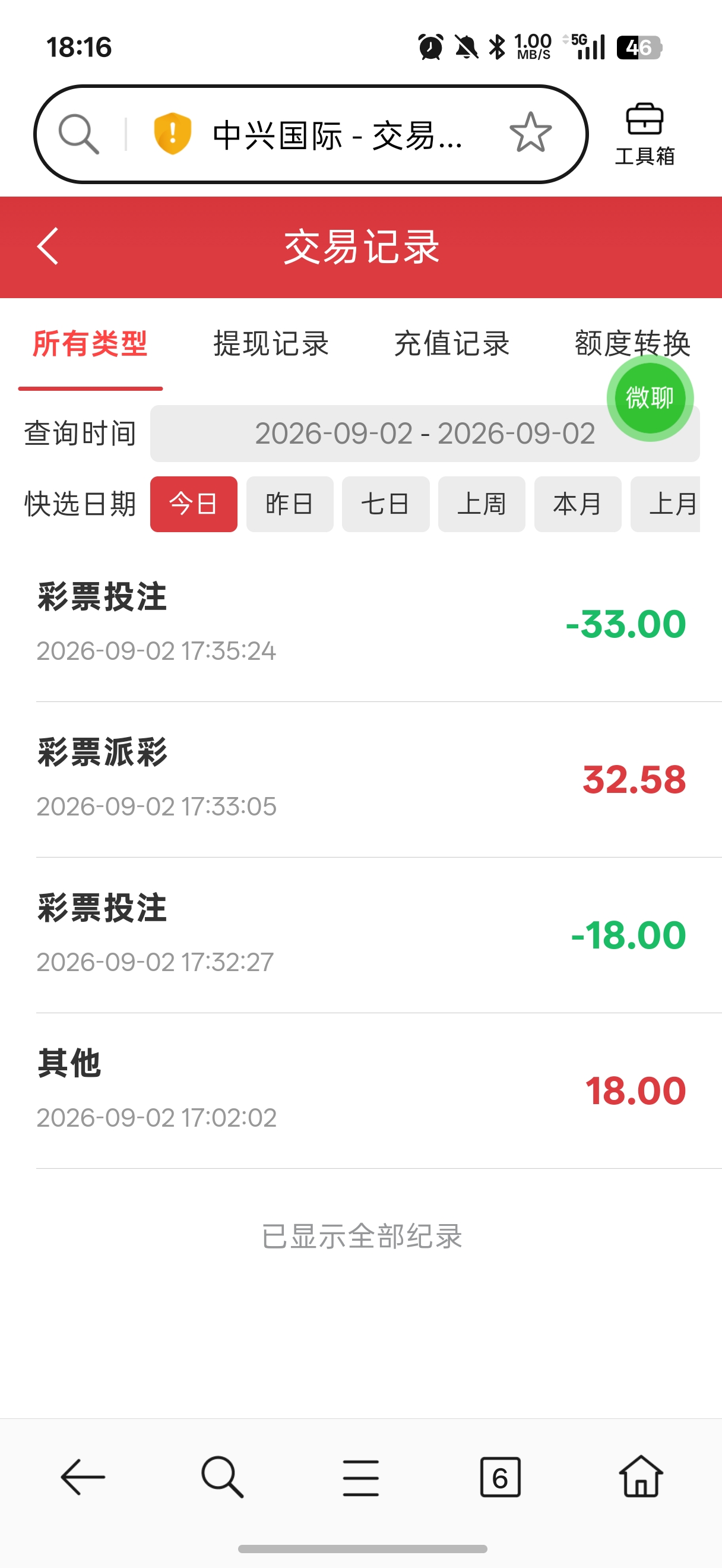 内容图片
