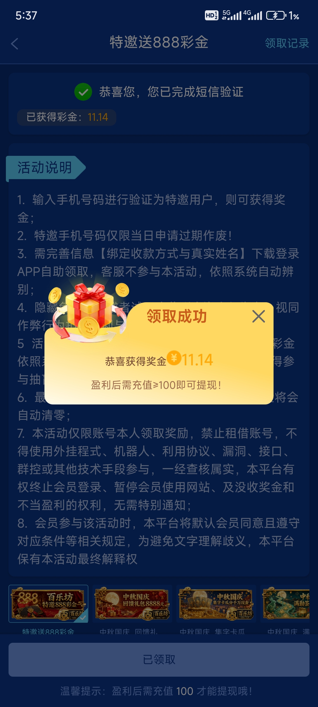 内容图片