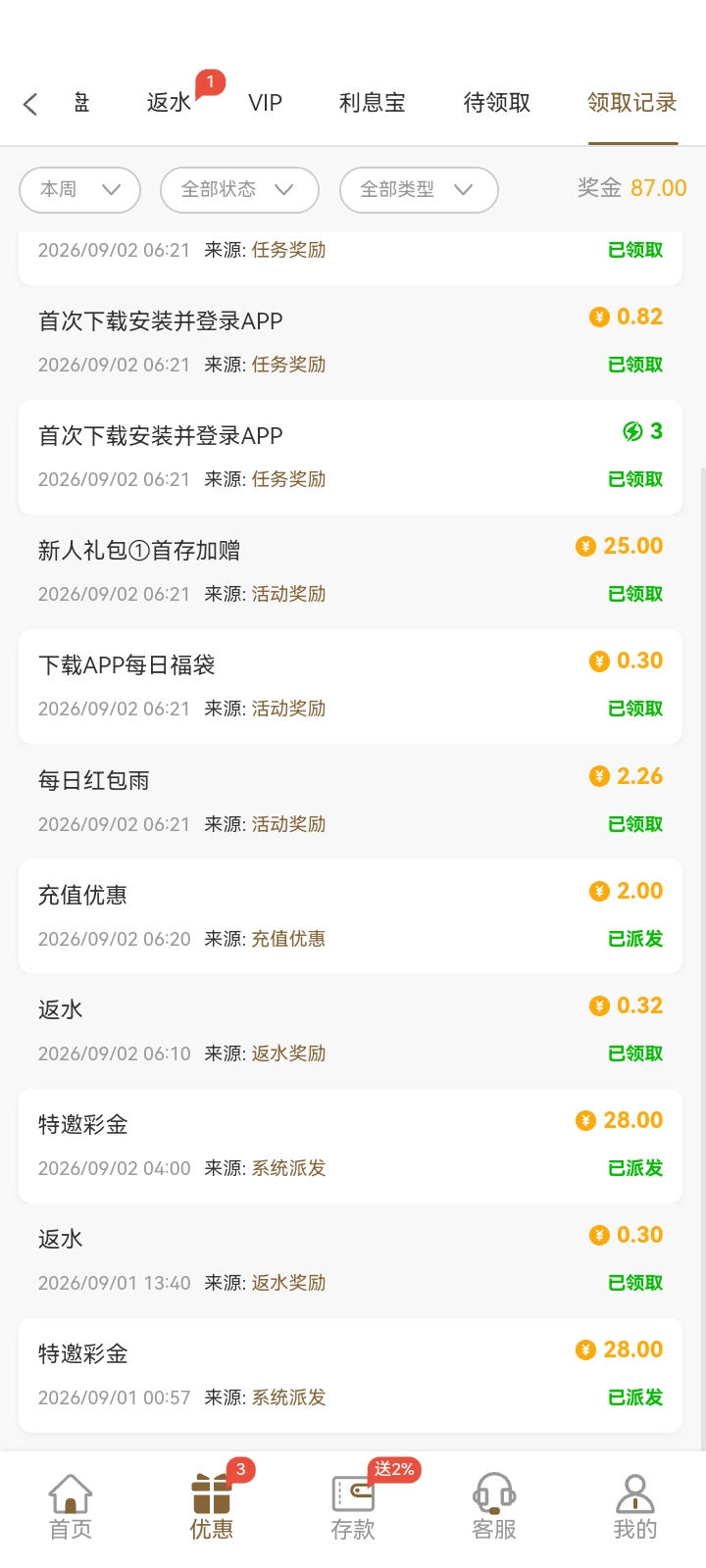 内容图片