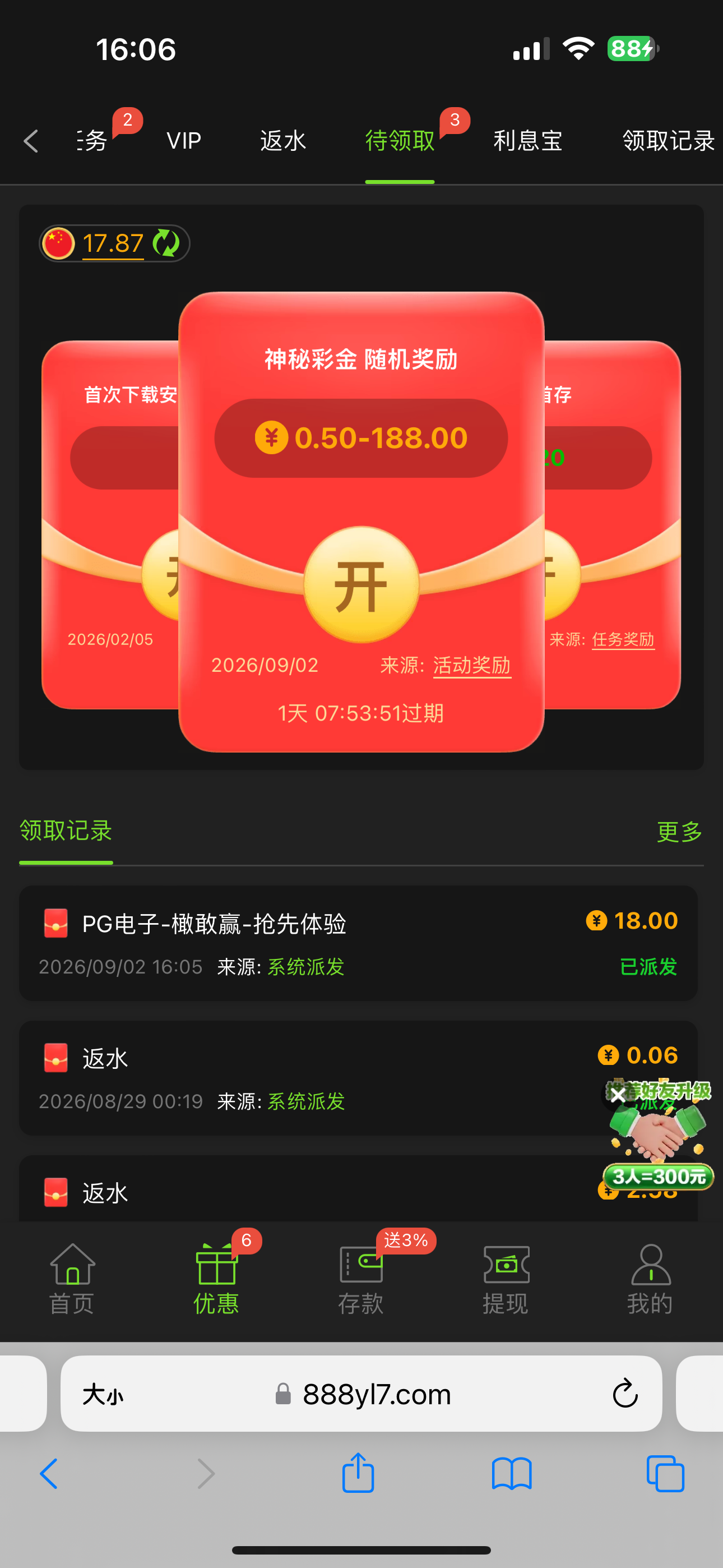 内容图片