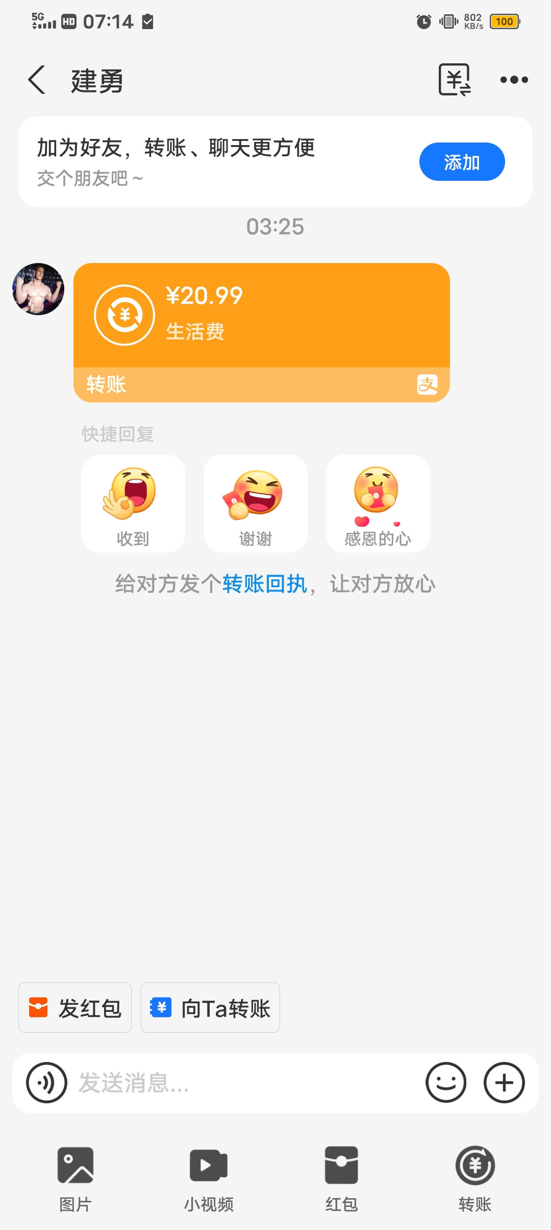 内容图片