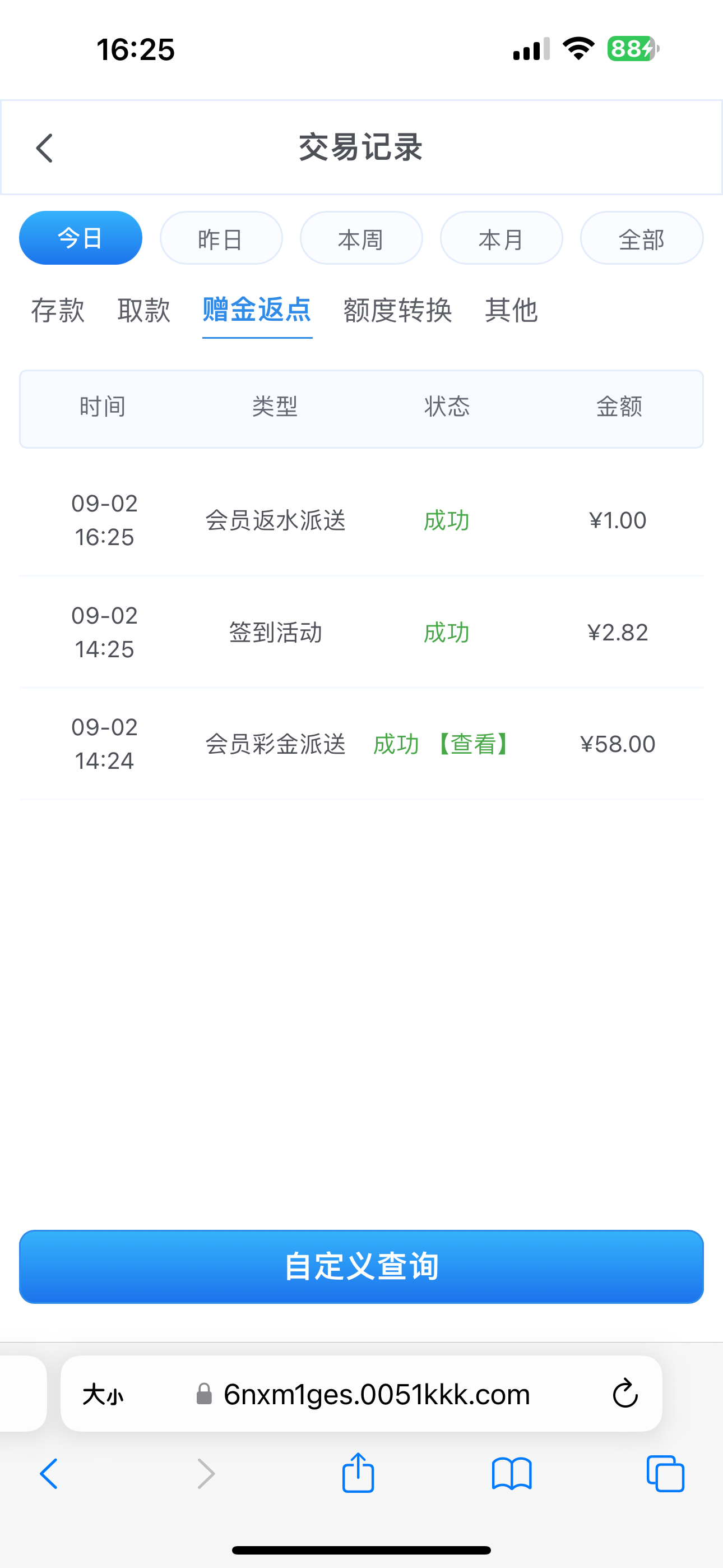 内容图片