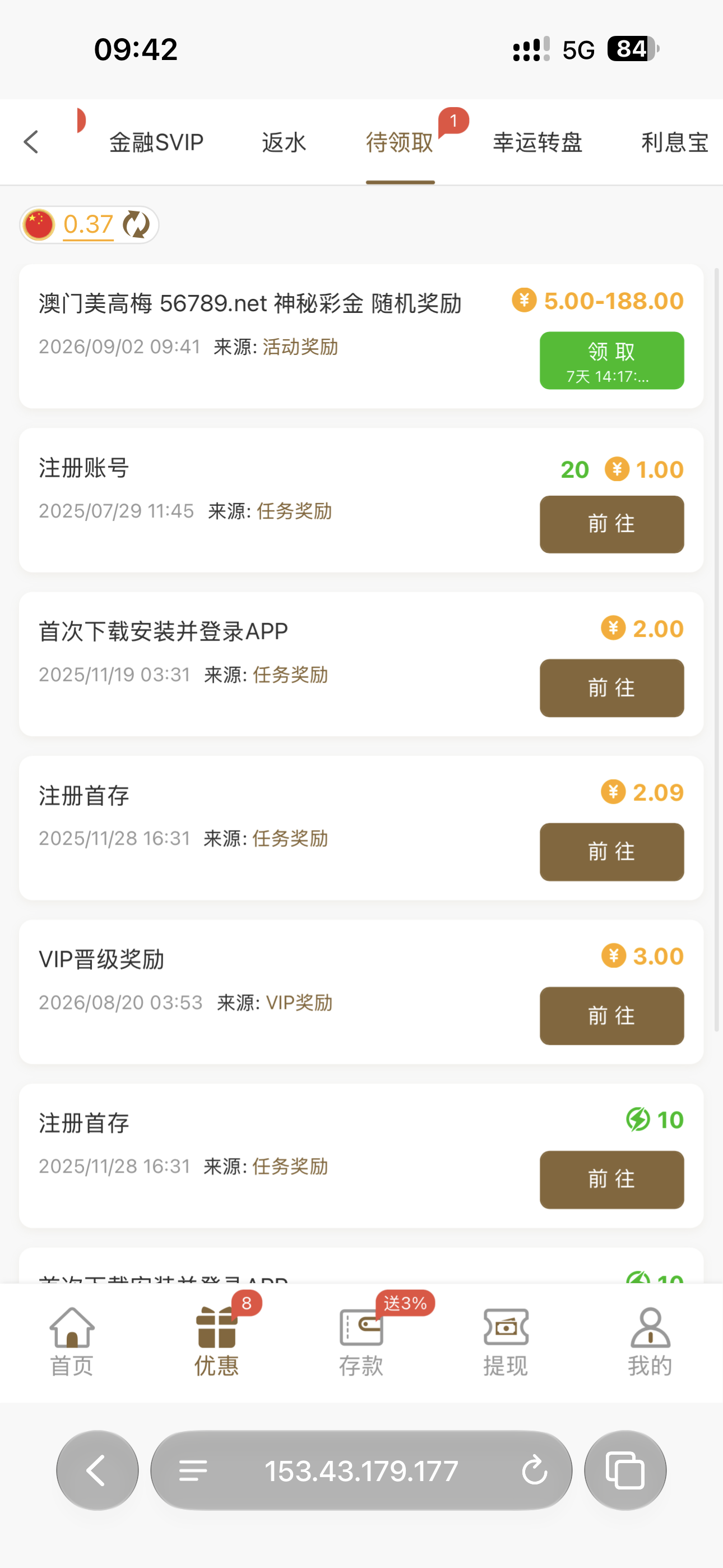 内容图片